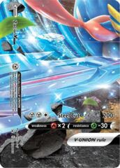 Zacian V-Union - SWSH165 - SWSH Black Star Promos